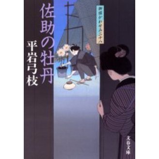 ֥ͥåȥåԥ󥰤㤨ֺβðפβǤʤ748ߤˤʤޤ