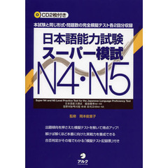 マジキュー　　１２