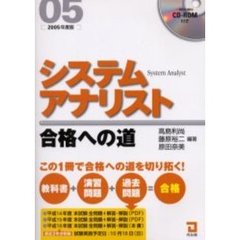 コンピュータ - 通販｜セブンネットショッピング