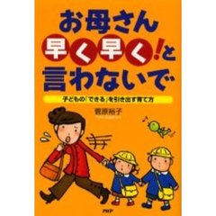 あそか著 あそか著の検索結果 - 通販｜セブンネットショッピング