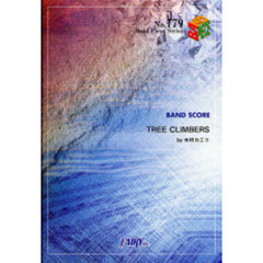 楽譜　ＴＲＥＥ　ＣＬＩＭＢＥＲＳ／木村カ