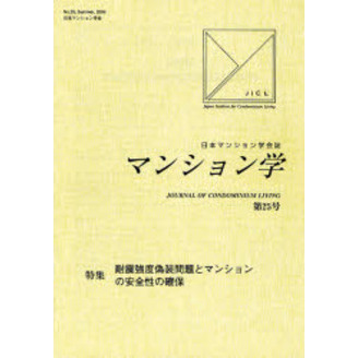 ֥ͥåȥåԥ󥰤㤨֥ޥ󥷥ءܥޥ󥷥ز裲桡ýѿ̶ٵȥޥ󥷥ΰγݡפβǤʤ3,300ߤˤʤޤ