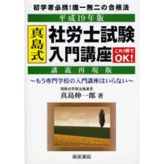 まのとのま／著 まのとのま／著の検索結果 - 通販｜セブンネット