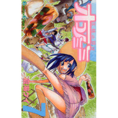 王様の耳はオコノミミ　　　７