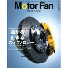 Ｍｏｔｏｒ　Ｆａｎ　ｉｌｌｕｓｔｒ　１１