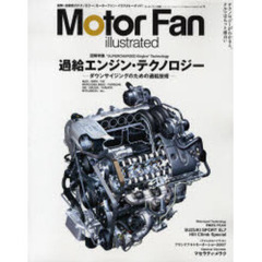 Ｍｏｔｏｒ　Ｆａｎ　ｉｌｌｕｓｔｒ　１３