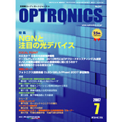 ＯＰＴＲＯＮＩＣＳ　３０７