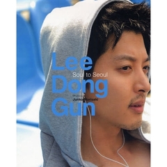Ｌｅｅ　Ｄｏｎｇ　Ｇｕｎ　Ｓｏｕｌ　ｔｏ　Ｓｅｏｕｌ