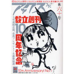 林修が解説する日本語の名著8巻セット Amazon.com: 林 修: books, biography, latest update