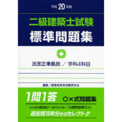 じけんじゃけん4巻 じけんじゃけん4巻の検索結果 - 通販｜セブンネット