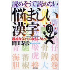 岡田寿彦 - 通販｜セブンネットショッピング