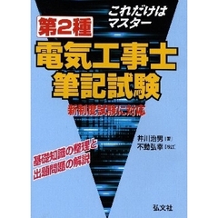 こうたろう著 こうたろう著の検索結果 - 通販｜セブンネットショッピング