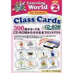 ＣＤ－ＲＯＭ　ＣｌａｓｓＣａｒｄｓ　２