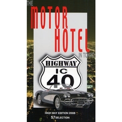 ＭＯＴＯＲ　ＨＯＴＥＬ　２００８Ａｐｒｉｌ　Ｉｓｓｕｅ