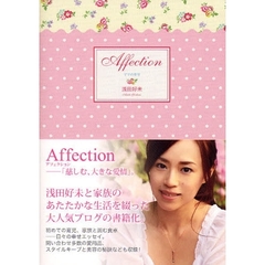 浅田好未 DVD wonder  Amazon.co.jp: 浅田好未写真集「wonder island」 サイン入り