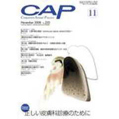 ＣＡＰ　２３３