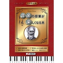 【中古】 ちょいスピ７週間ノート ７週間で幸運体質に生まれ変わる！/大和出版（文京区）/中野裕弓 シャープ0.7 シャープ0.7の検索結果 - 通販｜セブンネット