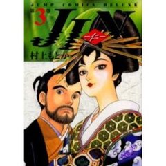 ＪＩＮ－仁－　３