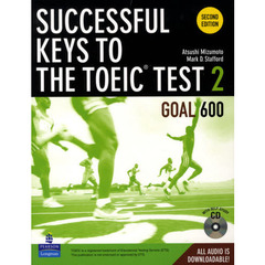 レベル別ＴＯＥＩＣテスト総合ト　２　２版