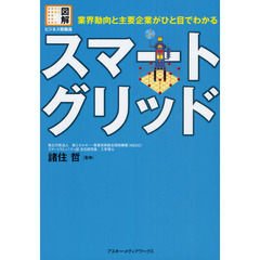 KADOKAWA/アスキー・メディアワークス KADOKAWA/アスキー・メディアワークスの検索結果 - 通販｜セブンネットショッピング