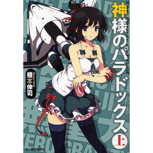 ֥ͥåȥåԥ󥰤㤨ֿͤΥѥɥåפβǤʤ733ߤˤʤޤ