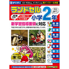 ＣＤ－ＲＯＭ　’１１　ランドセル小学２年