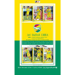 ’１１　ジェフユナイテッド千葉　ＢＯＸ