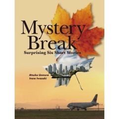 Mystery Break Student Book (64 pp) with Audio CD