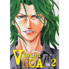 Ｖｉｓｉｏｎ　ＮＯＡ　　　２