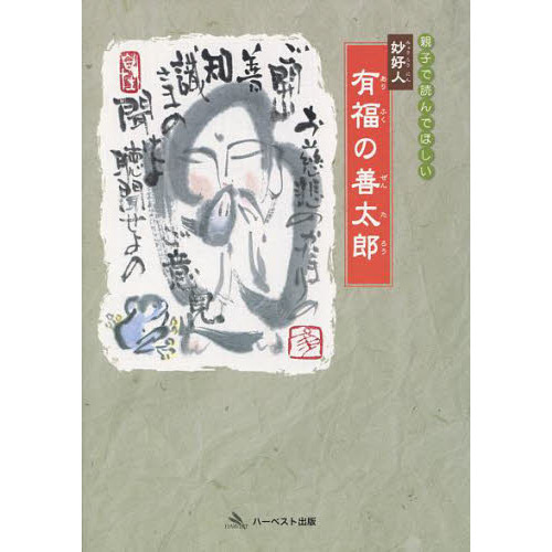 ֥ͥåȥåԥ󥰤㤨̯ͭʡϺƻҤɤǤۤפβǤʤ838ߤˤʤޤ