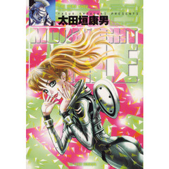 ＭＯＯＮＬＩＧＨＴ　ＭＩＬＥ　　２３