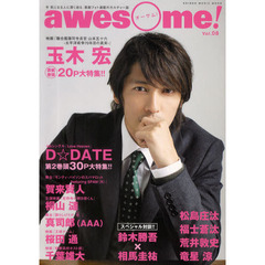 awesome! （オーサム） Vol.08 (シンコー・ミュージックMOOK)