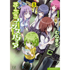 まーぶるインスパイア　　　５