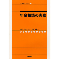 ｍ／著 ｍ／著の検索結果 - 通販｜セブンネットショッピング