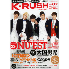 Ｋ－ＲＵＳＨ　Ｋ－ＰＯＰ　ＢＯＹＳラブマガジン　ＶＯＬ．０７（２０１３ＷＩＮＴＥＲ）　ＮＵ’ＥＳＴ　大国男児　ＺＥ：Ａ　ＭＹＮＡＭＥ　ＣＯＤＥ－Ｖ