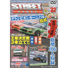 ＤＶＤ　ＳＴＲＥＥＴ　ＬＥＧＡＬ　　３２