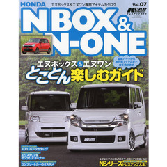 ホンダＮ　ＢＯＸ　＆　Ｎ－ＯＮＥ　ＮシリーズのＤ－ＵＰアイテム勢揃い