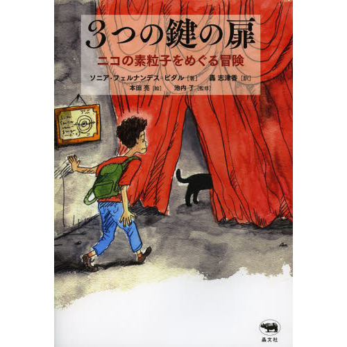 ֥ͥåȥåԥ󥰤㤨֣Ĥθ⡡˥γҤᤰפβǤʤ1,760ߤˤʤޤ