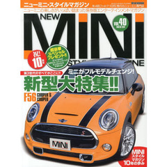 NEW MINI STYLE MAGAZINE(40) (M.B.MOOK)　〈１０年＆４０号記念号〉新型ＭＩＮＩ大特集！！