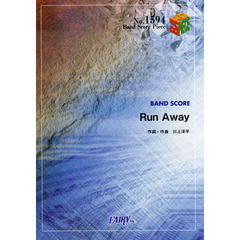Ｒｕｎ　Ａｗａｙ