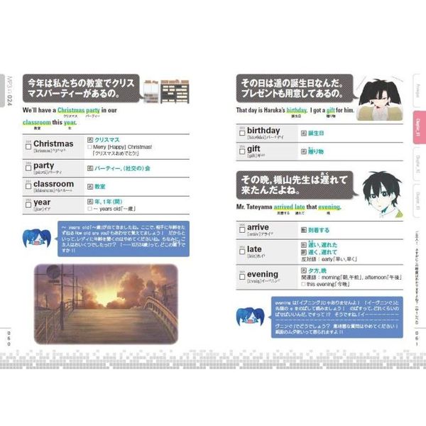 カゲロウデイズで中学英単語が面白いほど覚えられる本 71gLcno3x5L._AC_UL210_SR210,