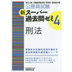 ふ・た・り4 ふ・た・り4の検索結果 - 通販｜セブンネットショッピング