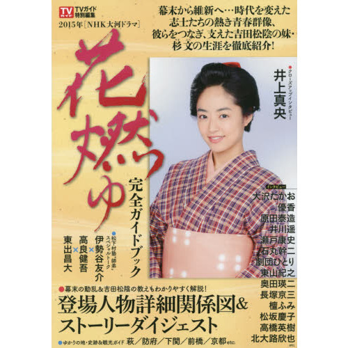 ֥ͥåȥåԥ󥰤㤨[NHKϥɥ]زǳٴɥ֥å(פβǤʤ1,100ߤˤʤޤ