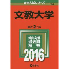 赤本 - 通販｜セブンネットショッピング