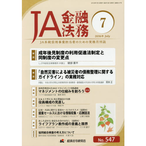 ֥ͥåȥåԥ󥰤㤨֣ʣͻˡ̳ʣѻôԤΤμ̳ΣʣǯˡҲǯ師٤¥ˡƱפβǤʤ598ߤˤʤޤ