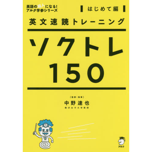 ֥ͥåȥåԥ󥰤㤨֥ȥ죱ʸ®ɥȥ졼˥󥰡ϤԡפβǤʤ1,540ߤˤʤޤ