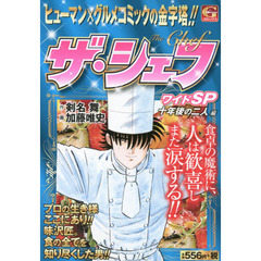 加藤唯史剣名舞 加藤唯史剣名舞の検索結果 - 通販｜セブンネット