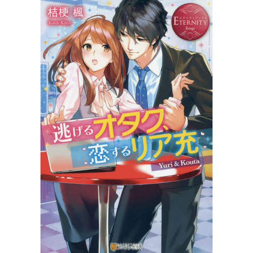 ֥ͥåȥåԥ󥰤㤨ƨ륪ꥢ٣顡ˣפβǤʤ1,320ߤˤʤޤ