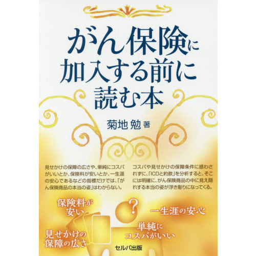 ֥ͥåȥåԥ󥰤㤨֤ݸ˲ɤܡפβǤʤ1,650ߤˤʤޤ