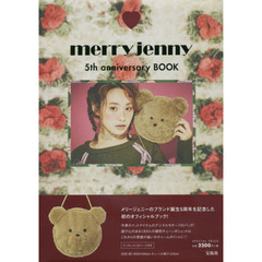 merry jenny 5th anniversary book